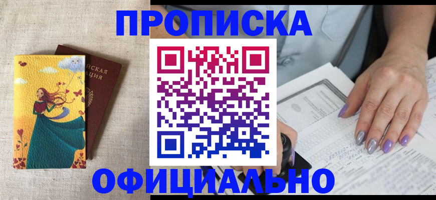 найти адрес прописки в Грязовце