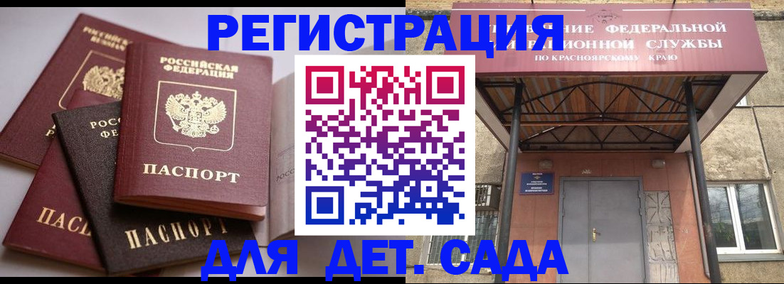 прописка иностранных граждан в Грязовце